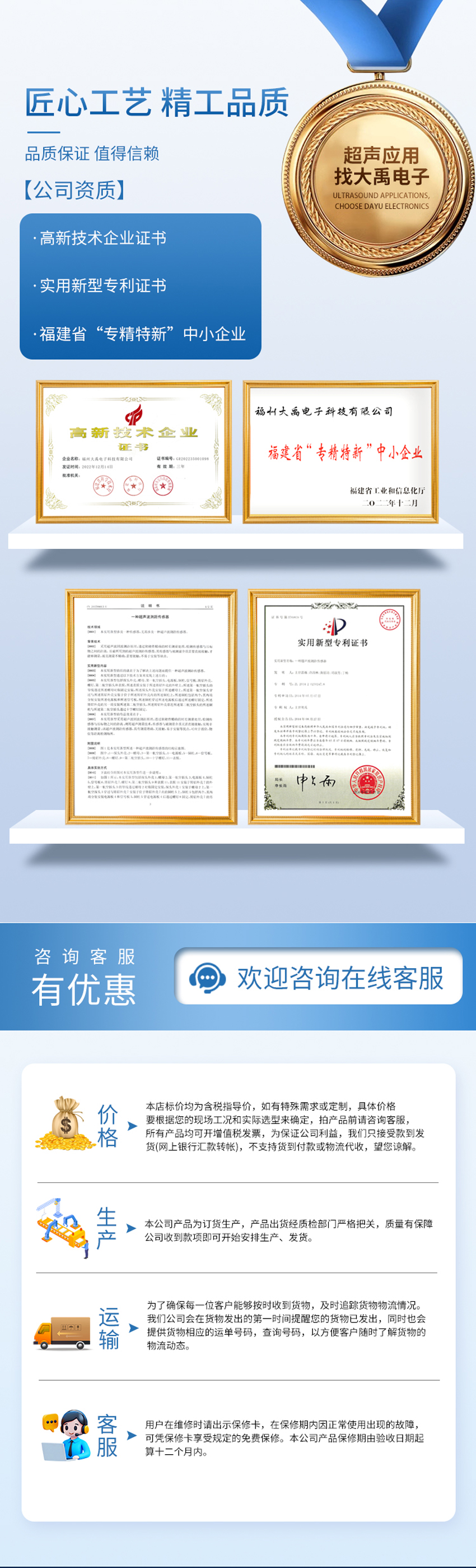 双探头测距传感器说明资料-4.jpg